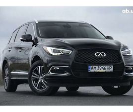 INFINITI QX60 2020