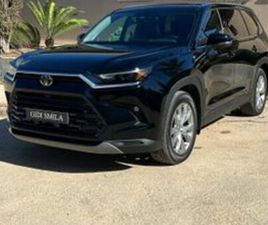 TOYOTA HIGHLANDER LIMITED היברידי אוט׳ פנאי-שטח 8 מק 5 דל 2.5 (187 כ״ס)