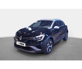 CAPTUR E-TECH 145 - 21