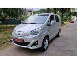 BYD ETP3 2020
