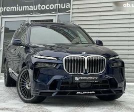 BMW ALPINA XB7 2024