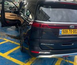 PREMIUM אוט׳ בנזין מיניוואן / MPV 7 מק 3.5 (272 כ״ס)