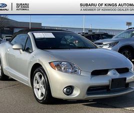 USED 2007 MITSUBISHI ECLIPSE GS