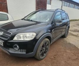 CHEVROLET CAPTIVA ≫ 2008 • 7 650 ЛВ. • ID