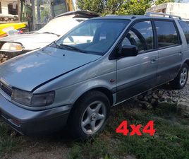 MITSUBISHI SPACE WAGON AN. 1995