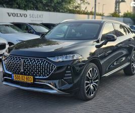 WEY COFFEE 01 PREMIUM פלאג-אין אוט׳ 2.0 (476 כ״ס)