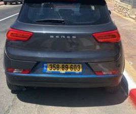 SERES SERES 3 EV חשמלי אוט׳ (163 כ״ס)