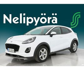 1.0 ECOBOOST HYBRID (MHEV) 125HV A7 DCT TITANIUM 5-OVINEN