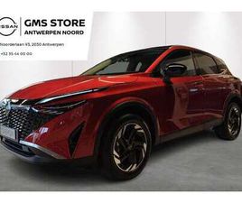 E-POWER N-CONNECTA + DESIGN PACK + COLD PACK - NIE