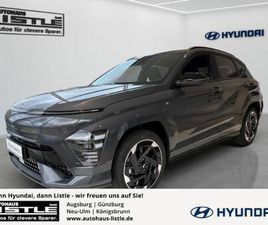 HYUNDAI KONA N LINE ELEKTRO ELEKTRISCHE HECKKLAPPE NAVI
