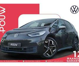 FIRST PLUS 58 KWH | SOH 95% | STOELVERWARMING | KE