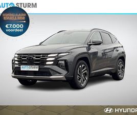 HYUNDAI TUCSON 1.6 T-GDI PHEV PREMIUM LIGHT GREY INTERIEUR