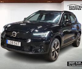 RECHARGE SINGLE MOTOR PLUS EDITION