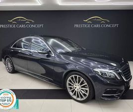 MERCEDES-BENZ S 500 LONGO PLUG-IN HYBRID