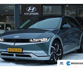 HYUNDAI IONIQ 5 LOUNGE AWD 77.4 KWH