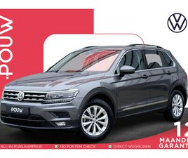 VOLKSWAGEN TIGUAN EVO VOLKSWAGEN TIGUAN 1.5 TSI 150PK ACT COMFORTLINE | TREKHAAK | NAVIGATIE | CAMERA