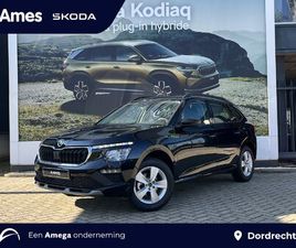 SKODA KAMIQ 1.0 TSI SELECTION | PRIVATE LEASE VANAF €389 PER MAAND!