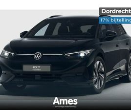 VOLKSWAGEN ID.7 TOURER LIMITED EDITION 77 KWH ACCU 210 KW / 286 PK VARIANT ELEKTRISCHE AANDRIJVING | DRAADLOZE APPLE CARPLAY/ANDROID AUTO | AUTOMATISCHE SNELHEI