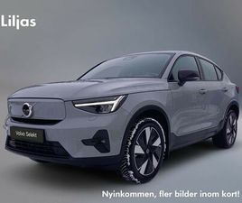 RECHARGE SINGLE MOTOR EXTENDED RANGE ULTIMATE