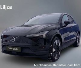 SINGLE MOTOR EXTENDED RANGE PLUS