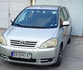 TOYOTA AVENSIS VERSO ≫ 2003 • 2 100 EUR • ID
