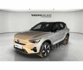 SINGLE EXTENDED RANGE 252 1EDT ULTRA 82 KWH