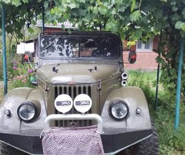 УАЗ ГАЗ 69 1971