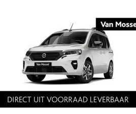 GESLOTEN BESTEL L2H1 121 1AT N-CONNECTA | 16'' STA