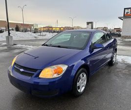 LOW KM 2007 CHEVY COBALT