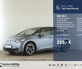 VOLKSWAGEN ID.3 VOLKSWAGEN ID.3 PURE PERFORMANCE STYLE *MATRIX*RFK*NAVI*APP