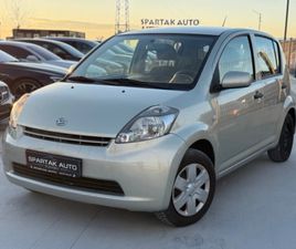 DAIHATSU SIRION DAIHATSU SIRION 1.0БЕНЗИН* 2008Г* 70К.С* РЪЧКА* ТОП СЪСТОЯНИЕ*
