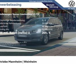 VOLKSWAGEN TOURAN VOLKSWAGEN TOURAN COMFORTLINE 1.5 TSI KLIMA ALU DAB ACC