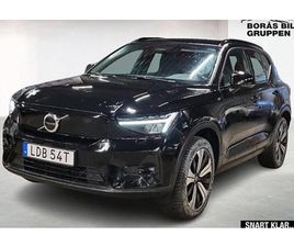 VOLVO XC40 RECHARGE SINGLE MOTOR PLUS EDITION