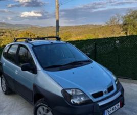 RENAULT SCENIC RX4 1.9DCI ≫ 2002 • 4 300 ЛВ. • ID