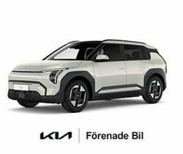 KIA EV3 LONG RANGE|81.4 KWH| PRIVATLEASING FR. 4 695KR/MÅN!