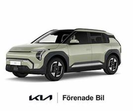 KIA EV3 LONG RANGE| 81.4 KWH| PRIVATLEASING FR. 4 695KR/MÅN!