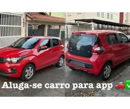 LIKE 1.0 FIRE FLEX 5P.