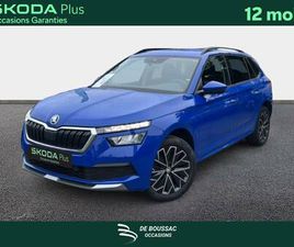 SKODA KAMIQ YOUNG EDITION