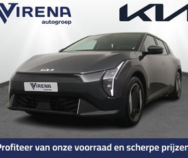 KIA EV4 AIR 81.4 KWH - €3000 INRUILPREMIE - STOEL/STUUR VERWARMING -