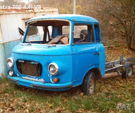2TAKT. BARKAS 1.5.РЕГИСТРАЦИЯ. WARTBURG 1.3КОМБИ,РЕГИСТРАЦИЯ.ЛАДА 1500/1600/2107/НИВА 1.6/1.7.ЧАСТИ