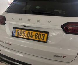 CHERY TIGGO NOBEL אוט׳ בנזין 1.6 (186 כ״ס)