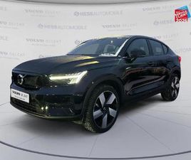 RECHARGE 231CH START