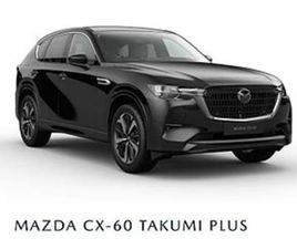 MAZDA CX-60 PHEV 4WD /TAKUMI PLUS/ GLASTAK/ VITT NAPPALÄDER