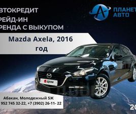 MAZDA AXELA