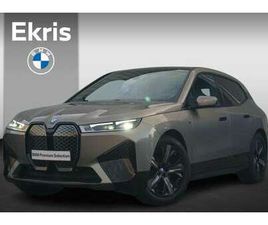 BMW IX - M60 HIGH EXECUTIVE 112 KWH | TREKHAAK / PARKING ASSISTANT PROFESSIONAL / HARMAN KARDON / P