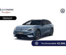 VOLKSWAGEN ID.7 TOURER - LIMITED EDITION 77 KWH