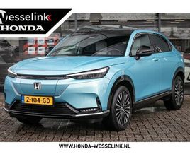 HONDA E:NY1 - LIMITED EDITION ADVANCE 69 KWH - PANO. DAK | IVORY INT. | 1E EIG. | ZEER NETTE STAAT