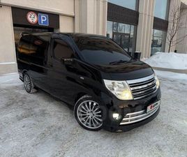 NISSAN ELGRAND