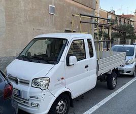 GIOTTI VICTORIA GLADIATOR EVO