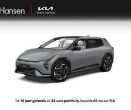 KIA EV4 KIA EV4 GT-LINE BUSINESS EDITION 81.4 KWH I SNEL LEVERBAAR — KIA — MARKTPLAATS